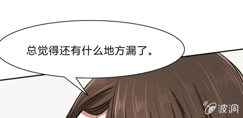 第13话 不该出现的人(1/3)-第15话