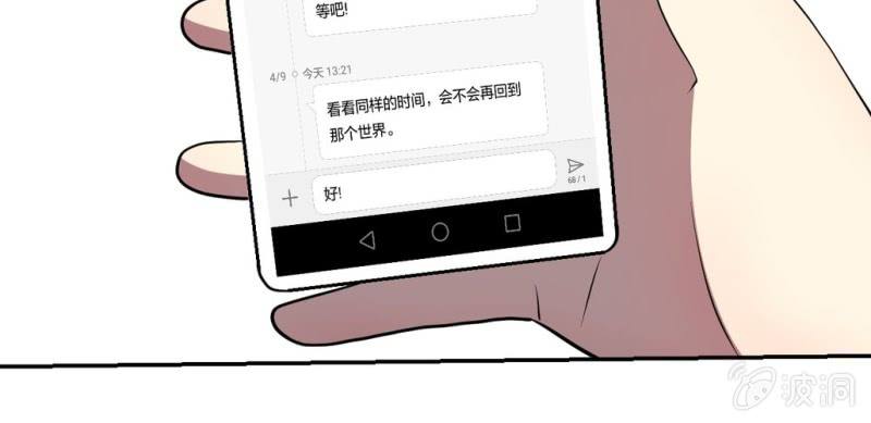 第13话 不该出现的人(1/3)-第15话