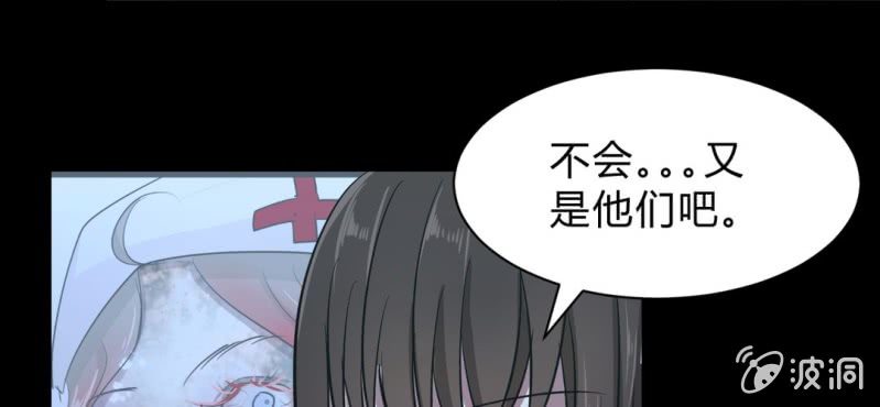 第17话 实验室(1/2)-第19话