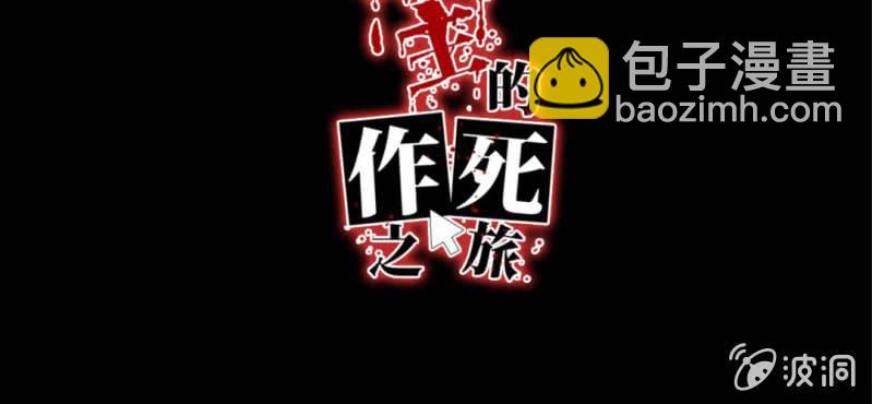 第17话 实验室(1/2)-第19话