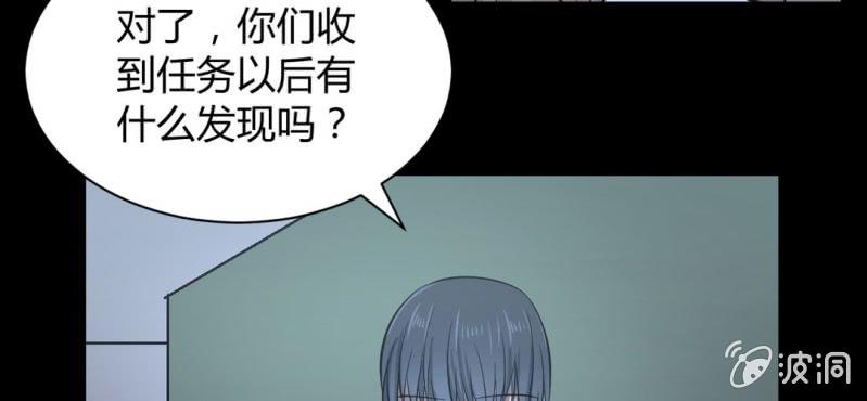 第17话 实验室(1/2)-第19话