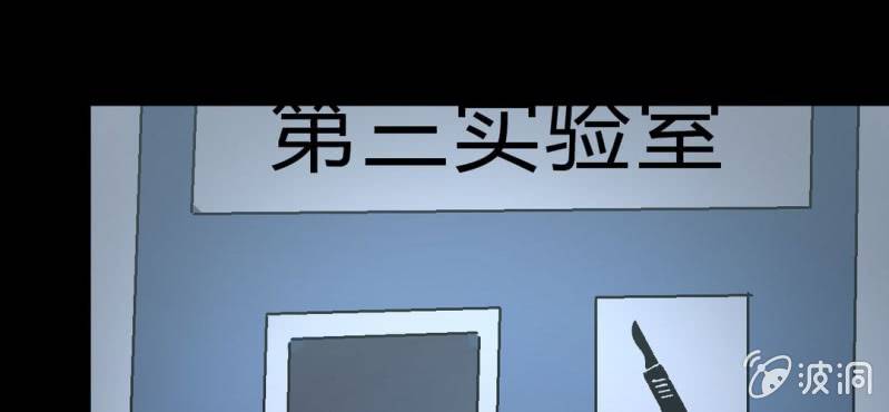 第17话 实验室(1/2)-第19话