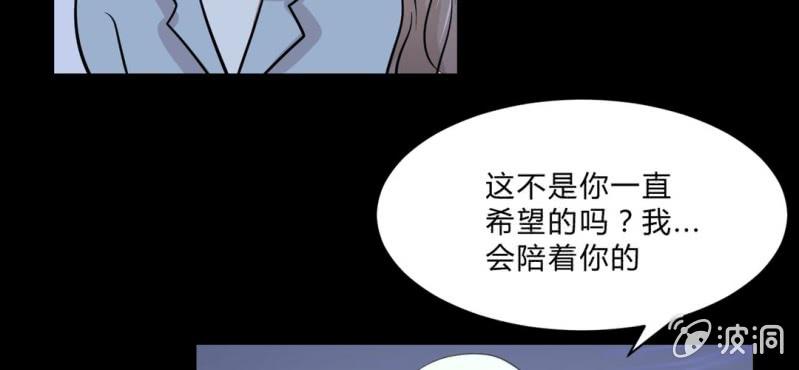 第17话 实验室(1/2)-第19话