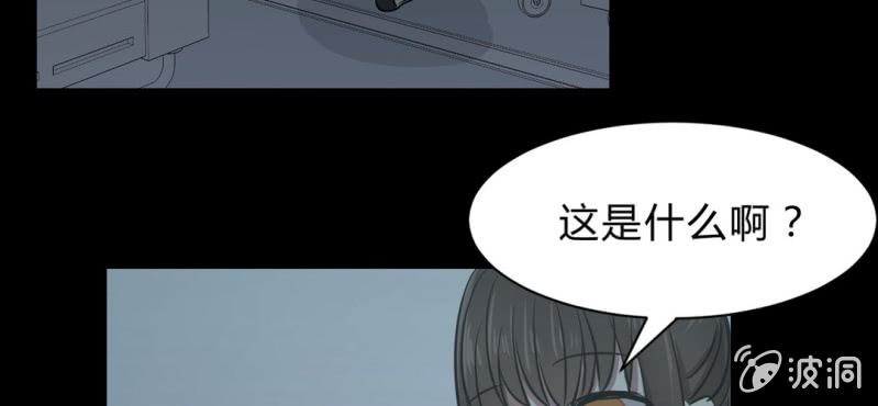 第17话 实验室(1/2)-第19话