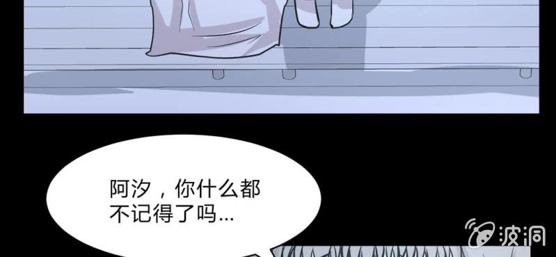 第17话 实验室(1/2)-第19话