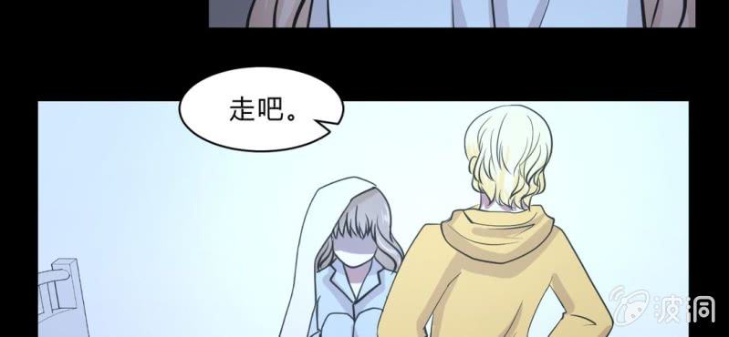 第17话 实验室(1/2)-第19话