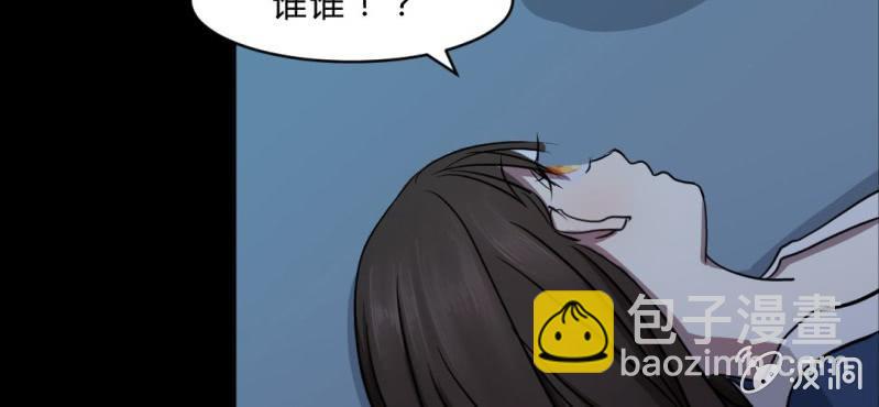 第2话 遇见男神！(1/3)-第3话