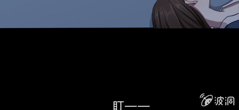 第2话 遇见男神！(1/3)-第3话