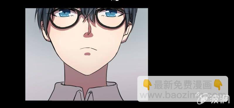 第2话 遇见男神！(1/3)-第3话