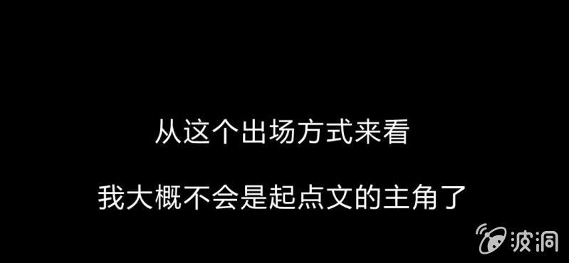 第2话 遇见男神！(1/3)-第3话