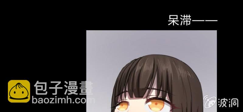 第2话 遇见男神！(1/3)-第3话