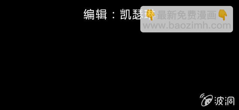 第2话 遇见男神！(1/3)-第3话