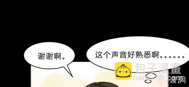 第2话 遇见男神！(1/3)-第3话