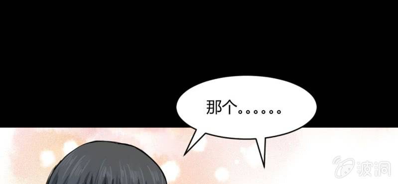 第2话 遇见男神！(1/3)-第3话