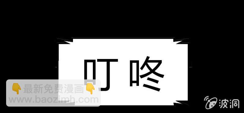 第2话 遇见男神！(1/3)-第3话