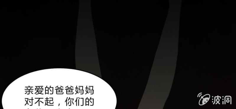 第2话 遇见男神！(1/3)-第3话