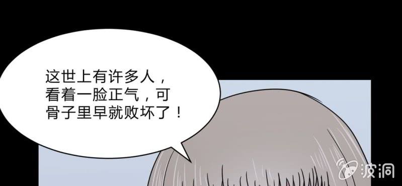 第20话 最终boss(1/3)-第23话