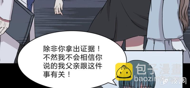 第20话 最终boss(1/3)-第23话