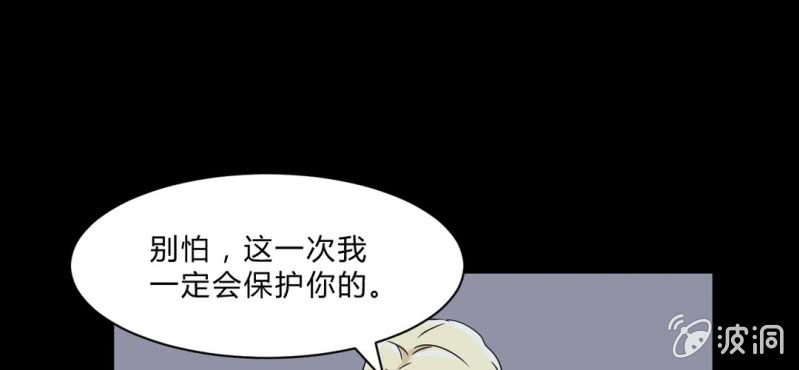 第20话 最终boss(1/3)-第23话