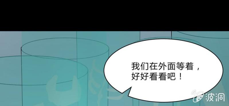 第20话 最终boss(1/3)-第23话