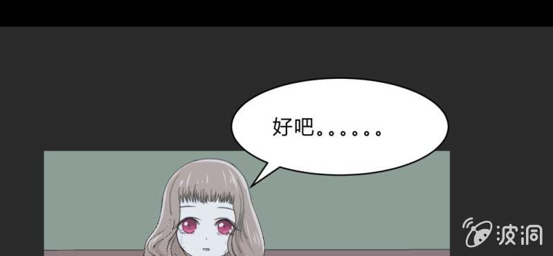 第22话 真的结束了？(1/2)-第25话