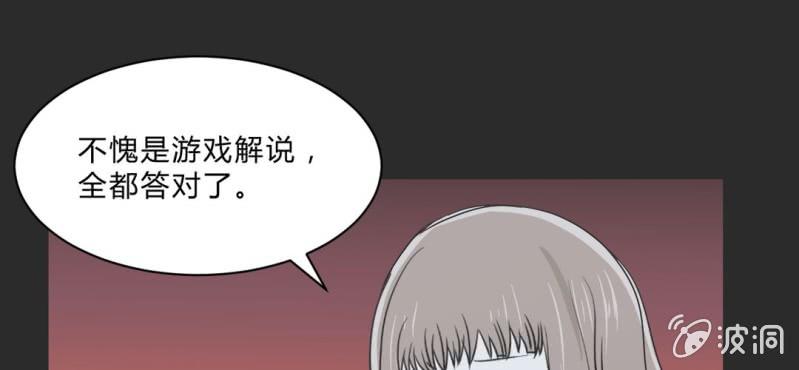 第22话 真的结束了？(1/2)-第25话