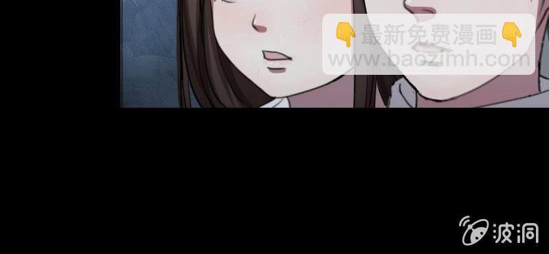 第4话 二杀(1/3)-第5话