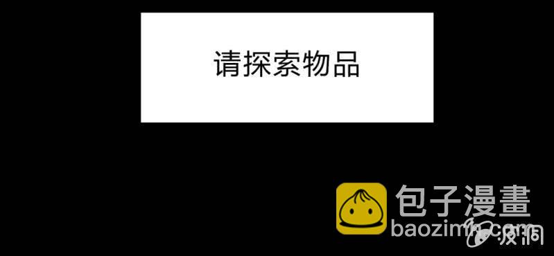 第4话 二杀(1/3)-第5话