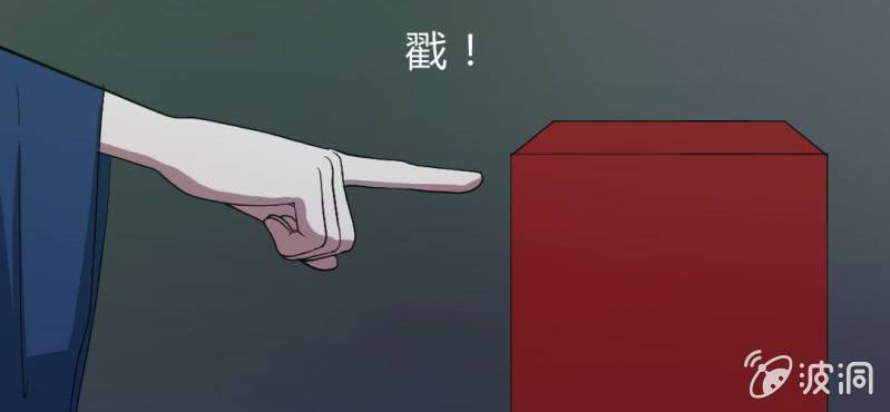 第4话 二杀(1/3)-第5话