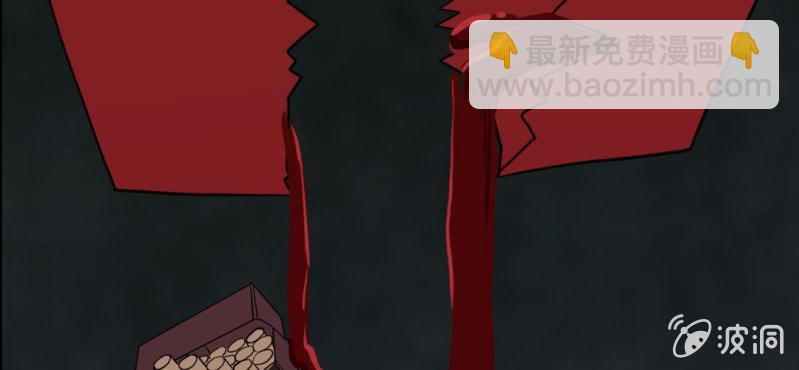 第4话 二杀(1/3)-第5话