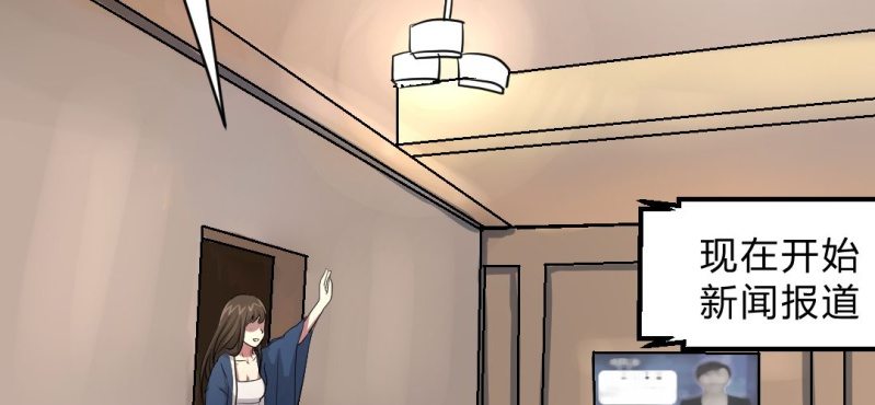 第7话 又来！？(1/3)-第9话