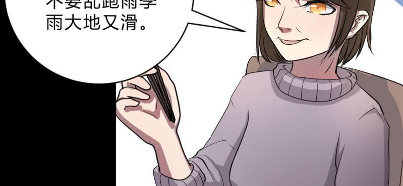 第7话 又来！？(1/3)-第9话