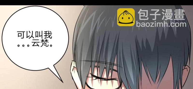 第7话 又来！？(1/3)-第9话