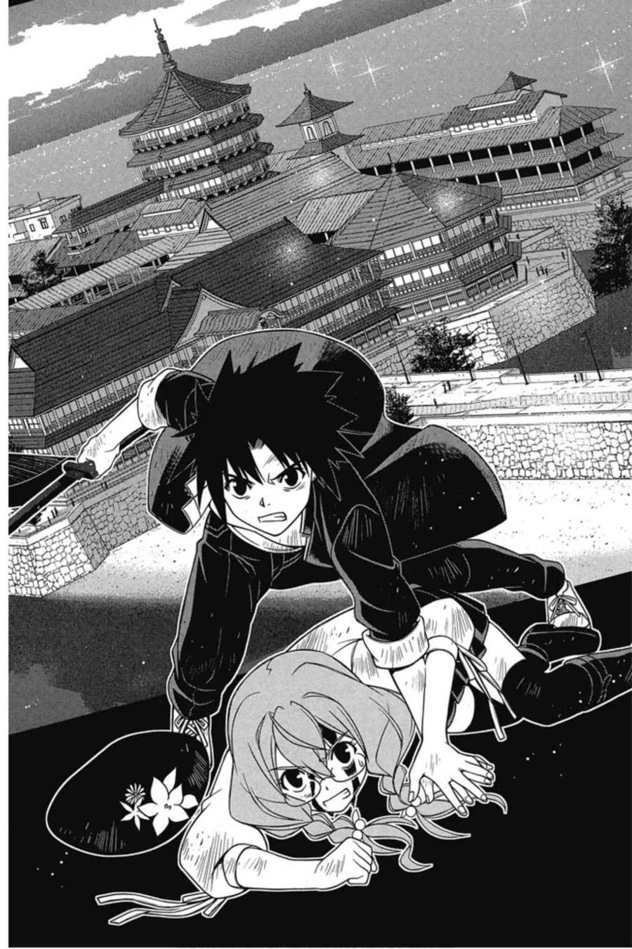 UQ HOLDER！ - 第16卷(1/4) - 7