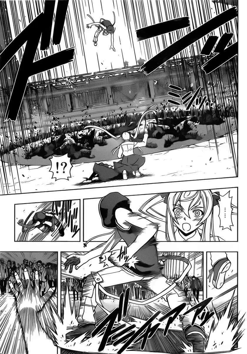 UQ HOLDER！ - 第56回 - 3