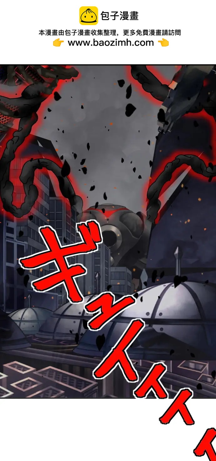 VitalGear生命齒輪 - 第10回下 - 2