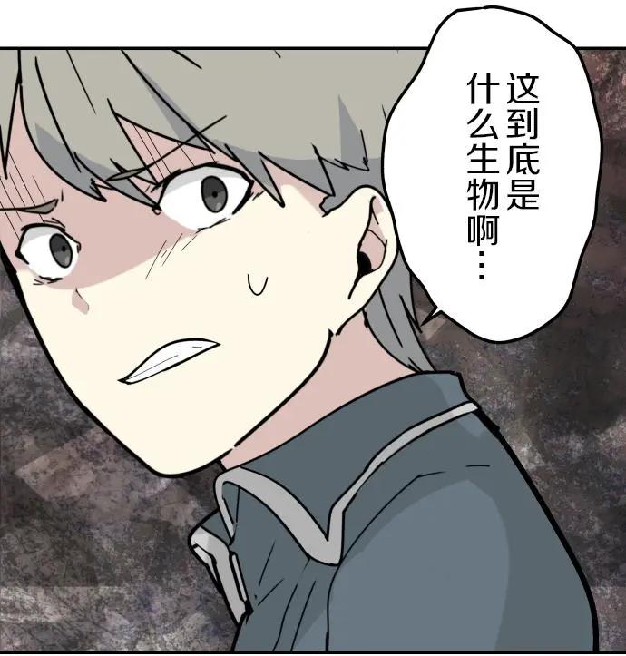 VitalGear生命齒輪 - 第10回下 - 3
