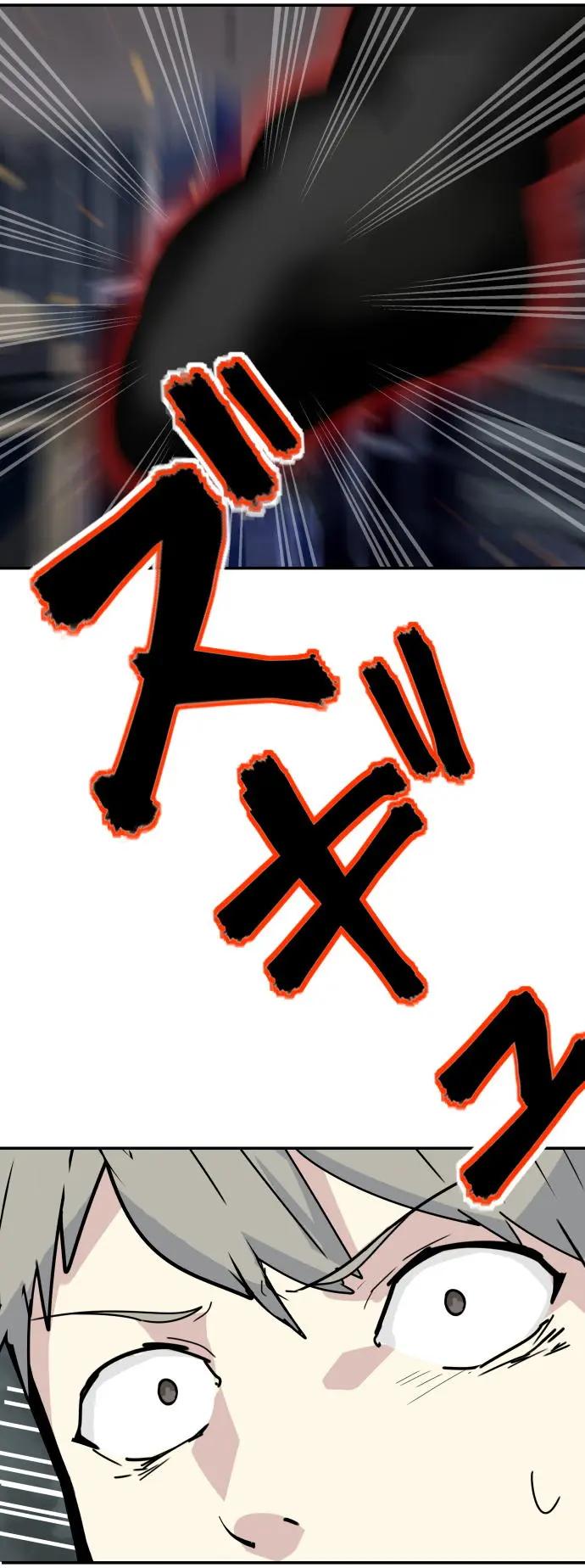 VitalGear生命齒輪 - 第10回下 - 4