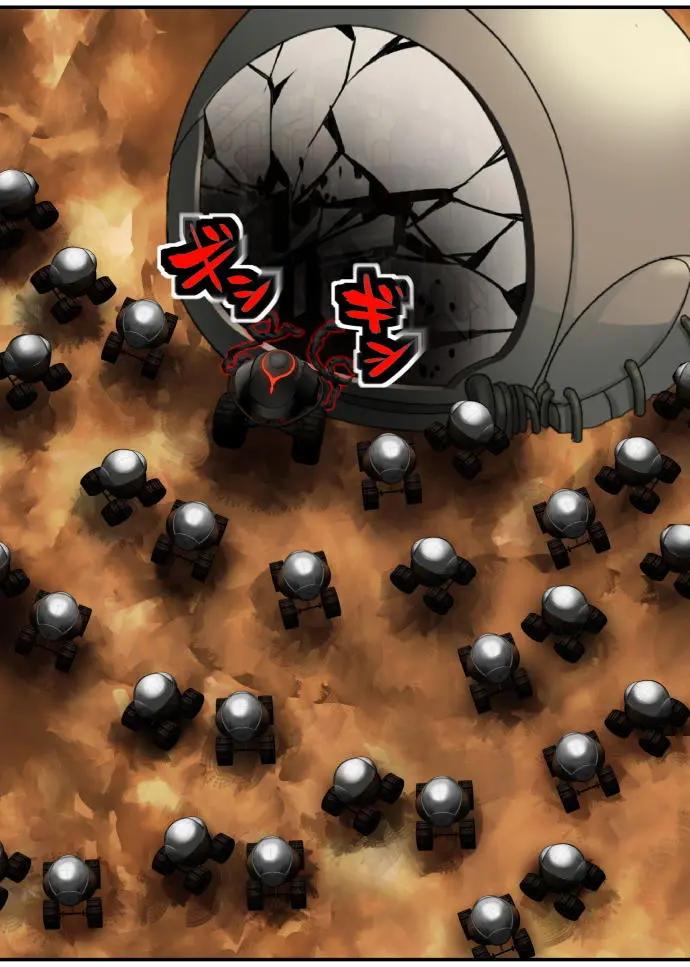 VitalGear生命齒輪 - 第10回下 - 1