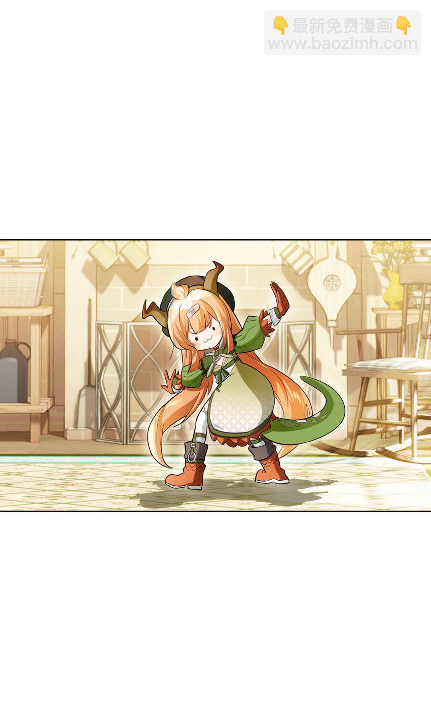 000 求一个被困在网络上的快速通关法-第1话