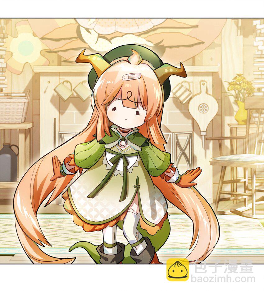 000 求一个被困在网络上的快速通关法-第1话