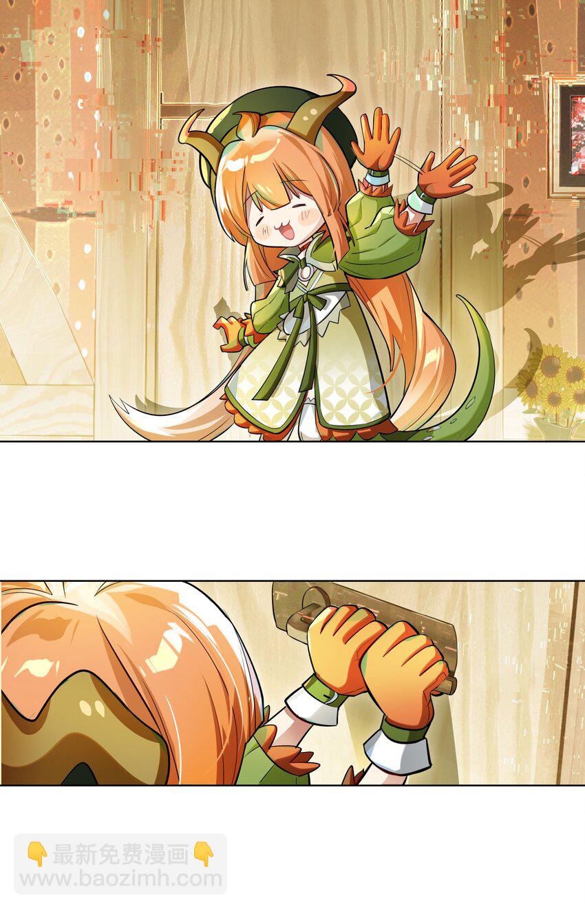 000 求一个被困在网络上的快速通关法-第1话