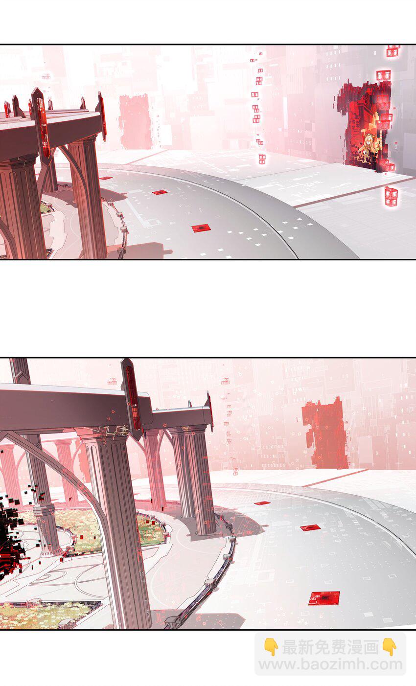 000 求一个被困在网络上的快速通关法-第1话