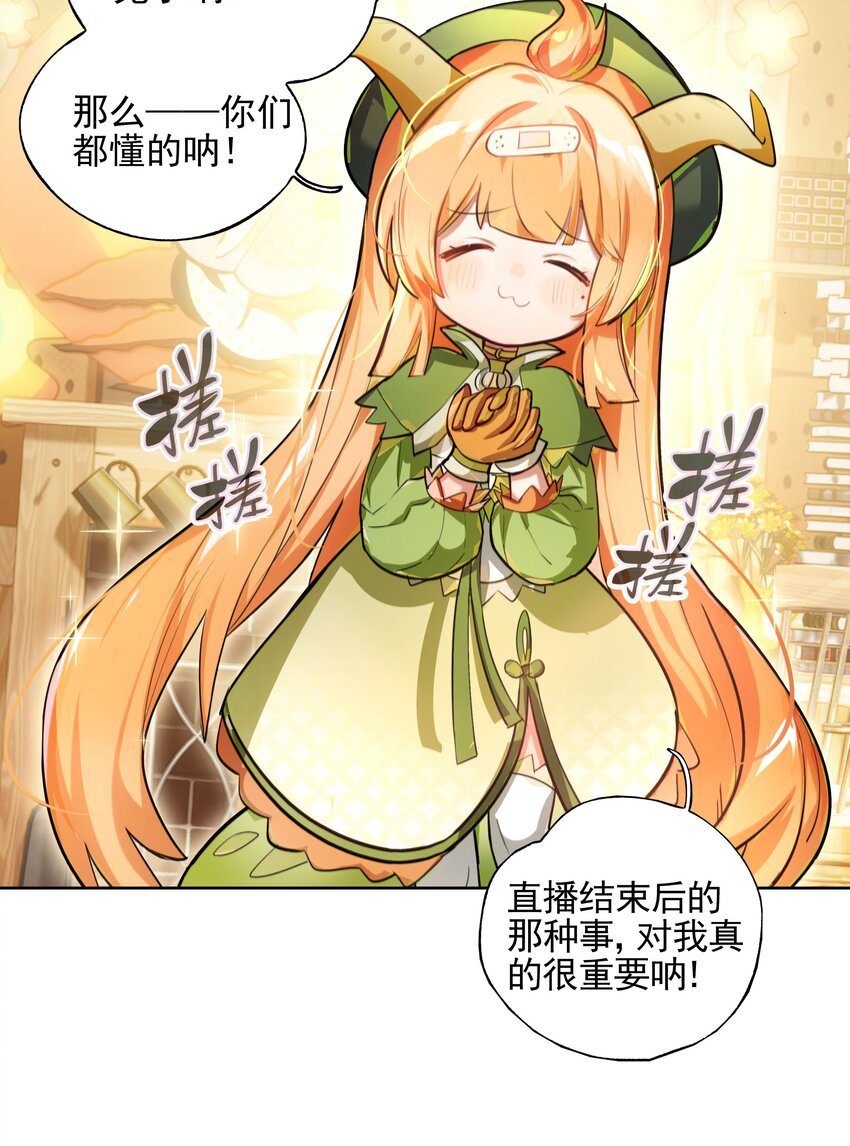 000 求一个被困在网络上的快速通关法-第1话