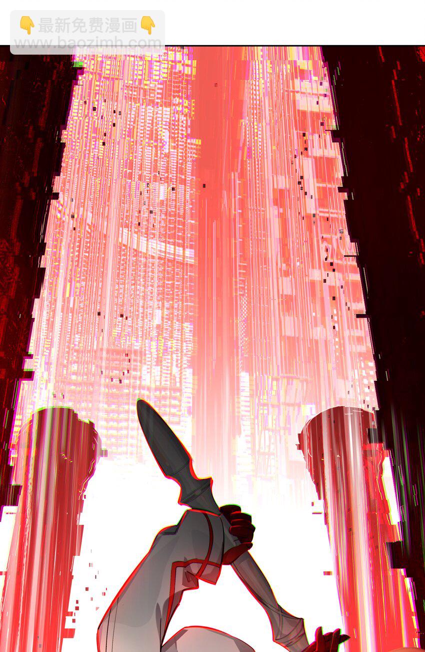 000 求一个被困在网络上的快速通关法-第1话