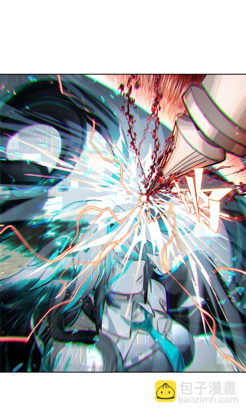 000 求一个被困在网络上的快速通关法-第1话