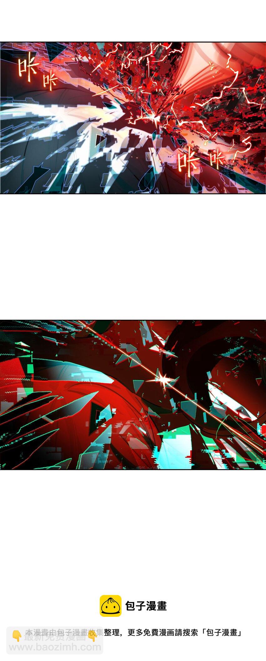 000 求一个被困在网络上的快速通关法-第1话