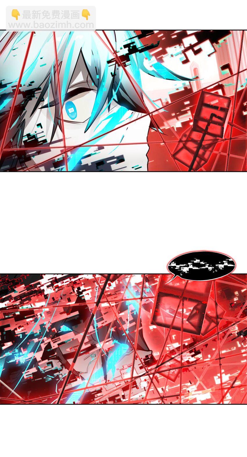 000 求一个被困在网络上的快速通关法-第1话