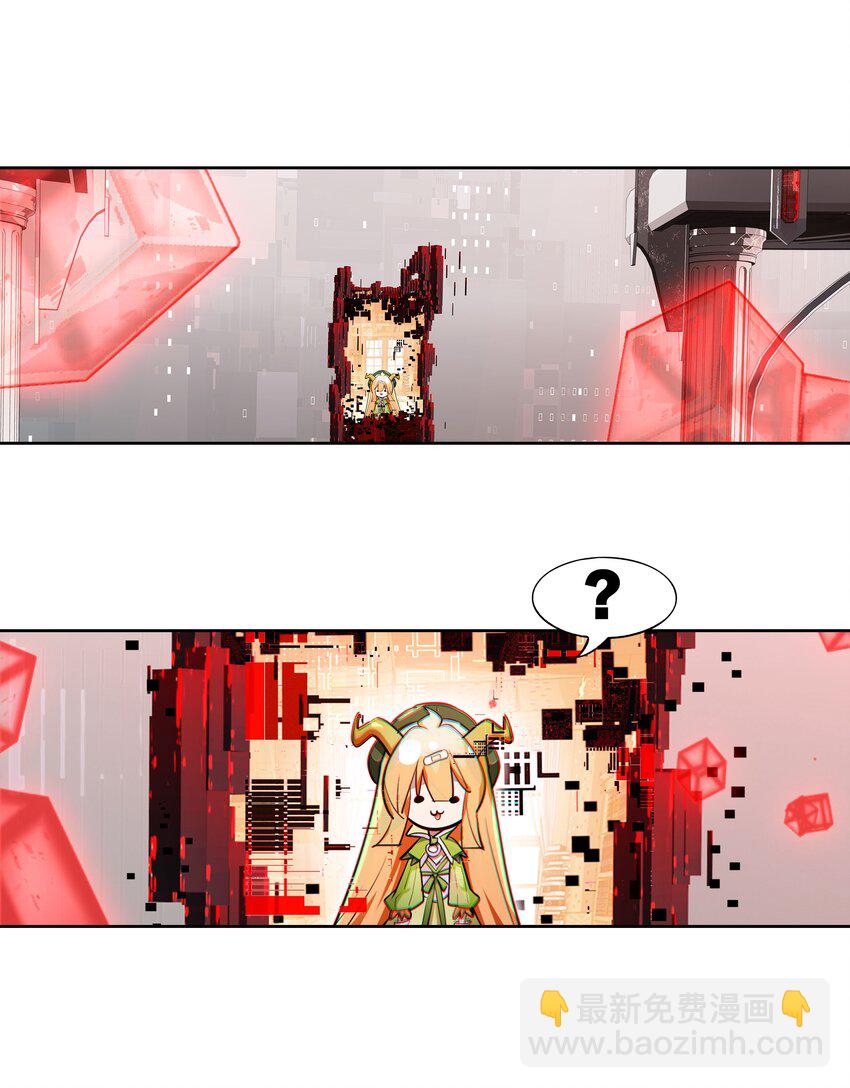 000 求一个被困在网络上的快速通关法-第1话