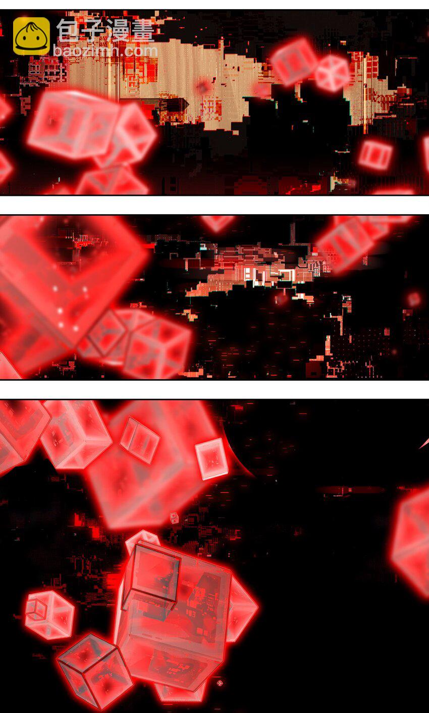 000 求一个被困在网络上的快速通关法-第1话